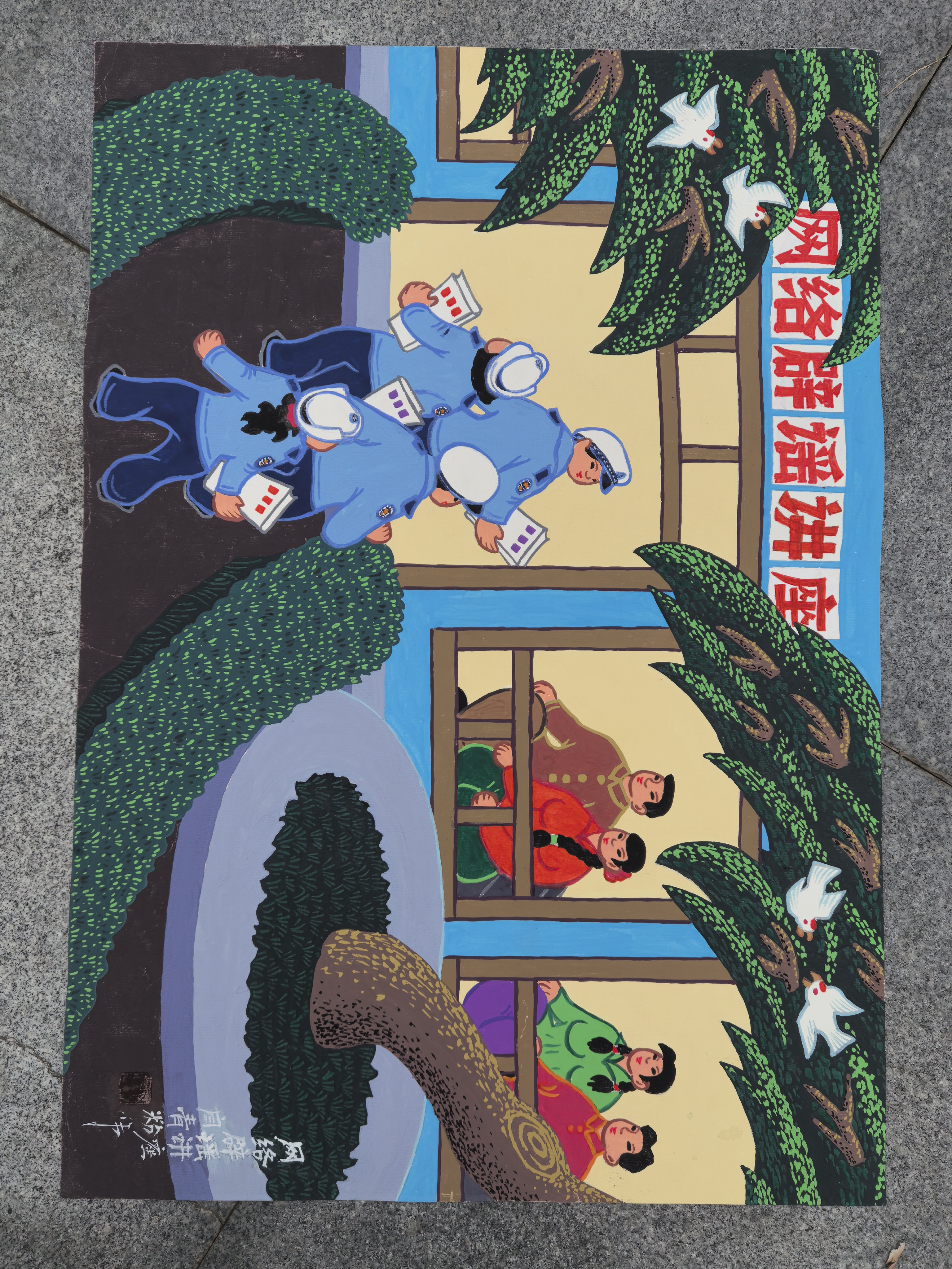 三等奖 《网络辟谣讲座》